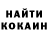 Alpha-PVP кристаллы zumda