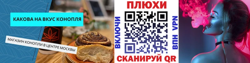 Купить где  Верхотурье  Еда ТГК марихуана 