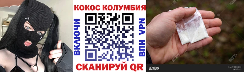 Купить где  Верхотурье  COCAIN Боливия 