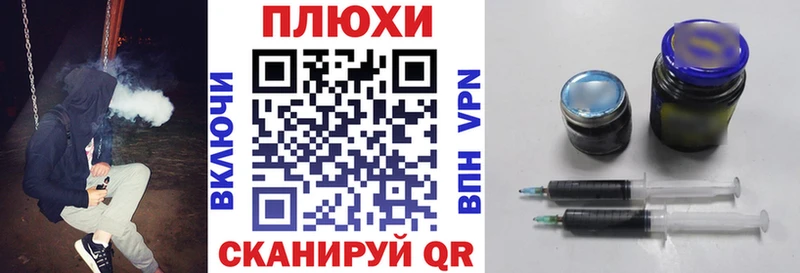 ГАШ хэш  Купить где  Верхотурье 