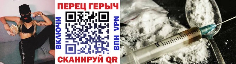 Героин Афган  Купить  Верхотурье 