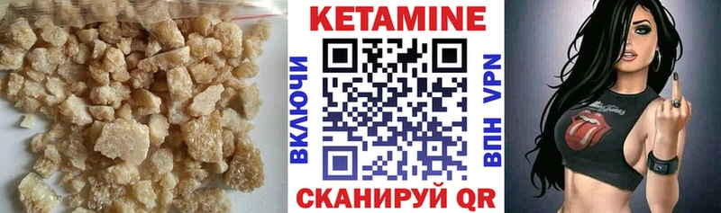 Купить Верхотурье КЕТАМИН VHQ