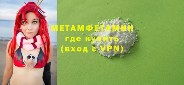 MDMA Елабуга