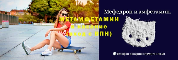 MDMA Елабуга