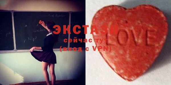 MDMA Елабуга