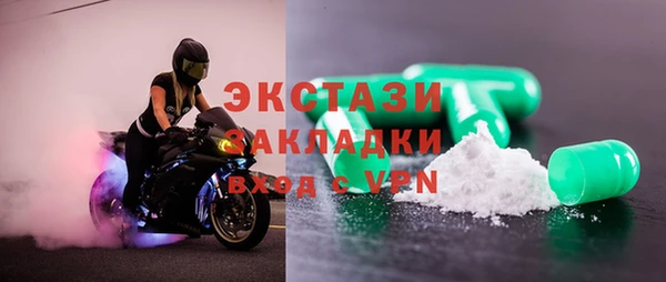прущие крисы Ельня