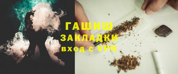 трава Пестово