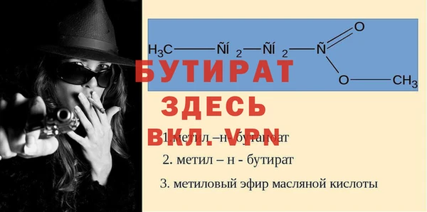 прущие крисы Ельня