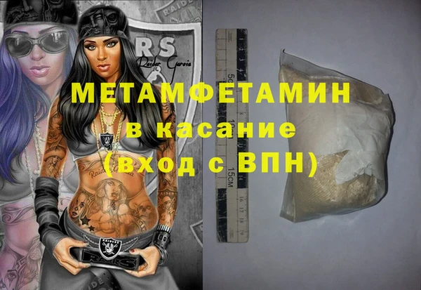прущие крисы Ельня