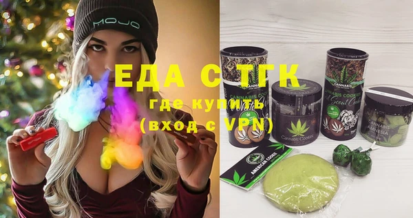 MDMA Елабуга