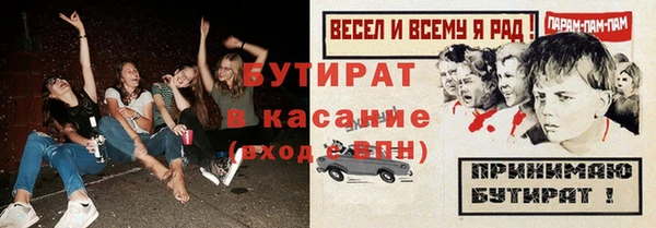 прущие крисы Ельня