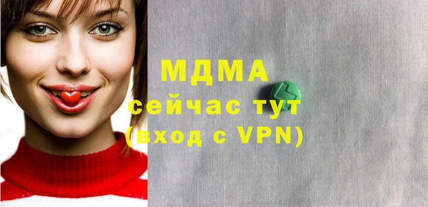 прущие крисы Ельня