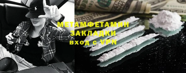 прущие крисы Ельня