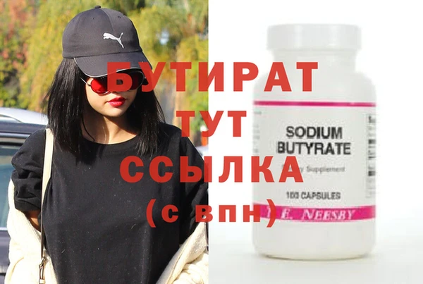 прущие крисы Ельня
