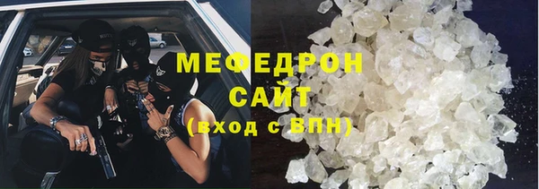MDMA Елабуга