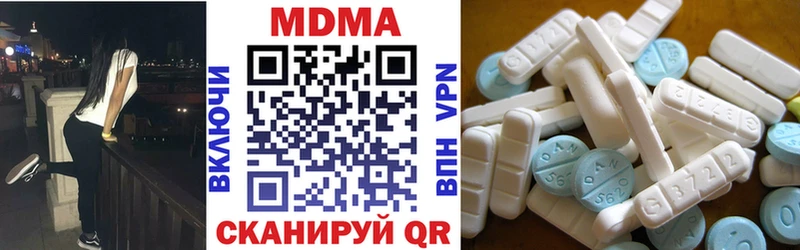 MDMA молли  Купить закладки  Верхотурье 