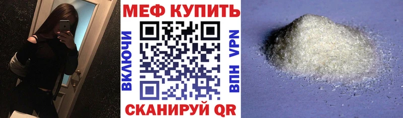 Купить где  Верхотурье  Мефедрон VHQ 