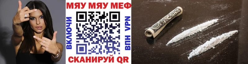МЕФ мука Верхотурье