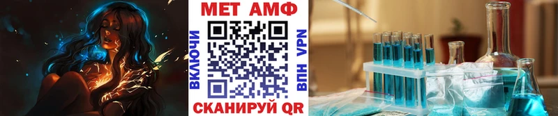 МЕТАМФЕТАМИН пудра  Купить где  Верхотурье 