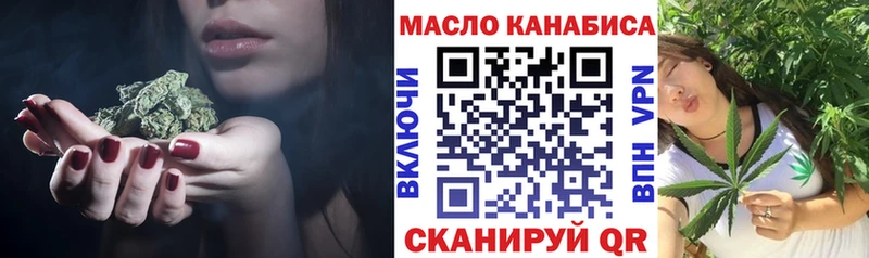 Дистиллят ТГК гашишное масло  Купить закладки  Верхотурье 